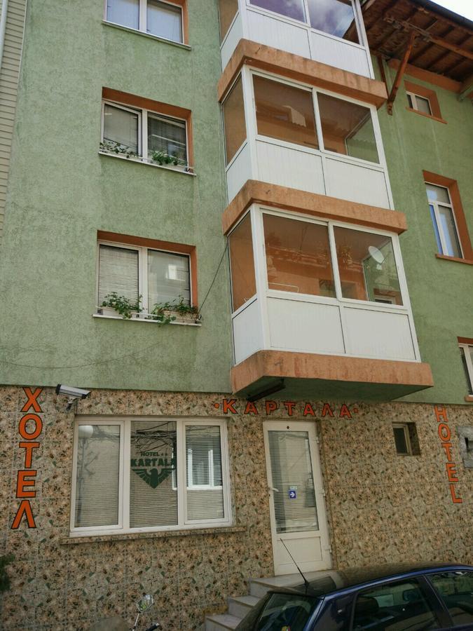 بلاغويفغراد Family Hotel Kartala المظهر الخارجي الصورة
